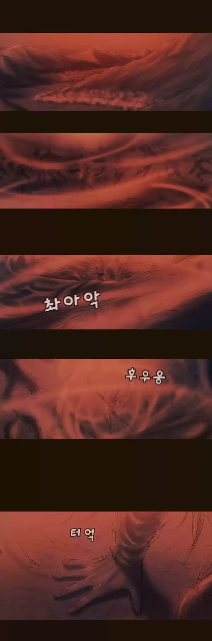 Magician (KIM Sarae) Magician 366