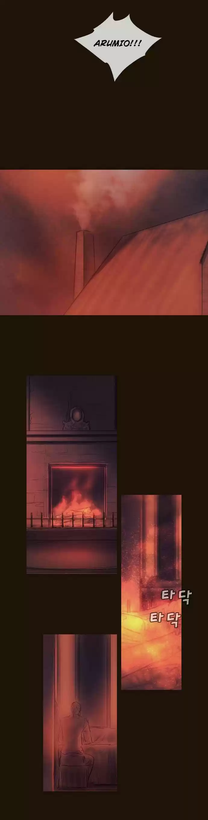 Magician (KIM Sarae) Magician 366