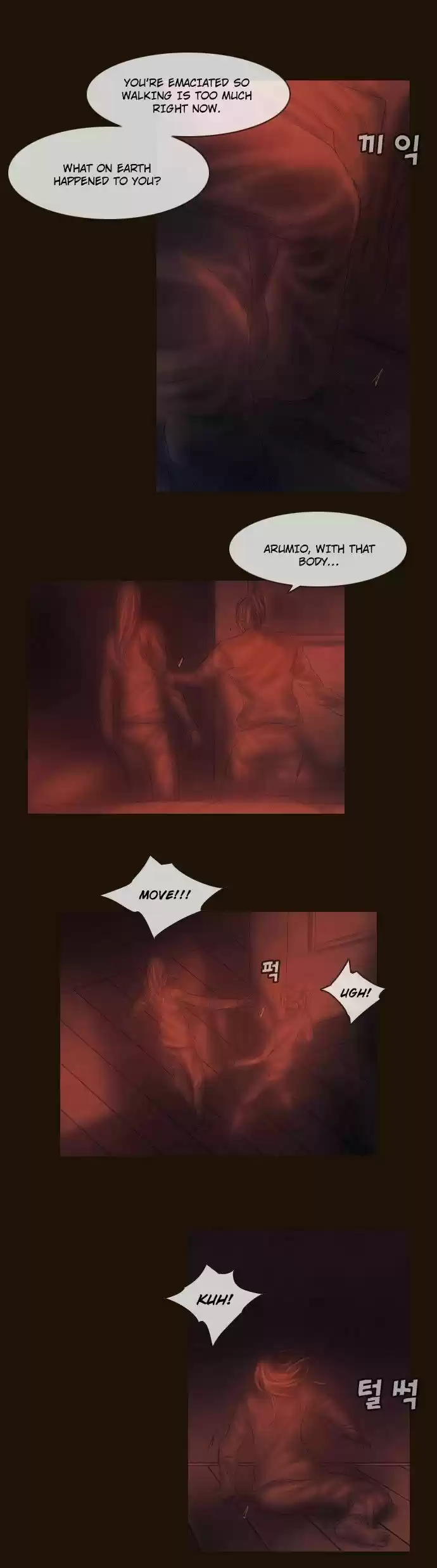 Magician (KIM Sarae) Magician 366