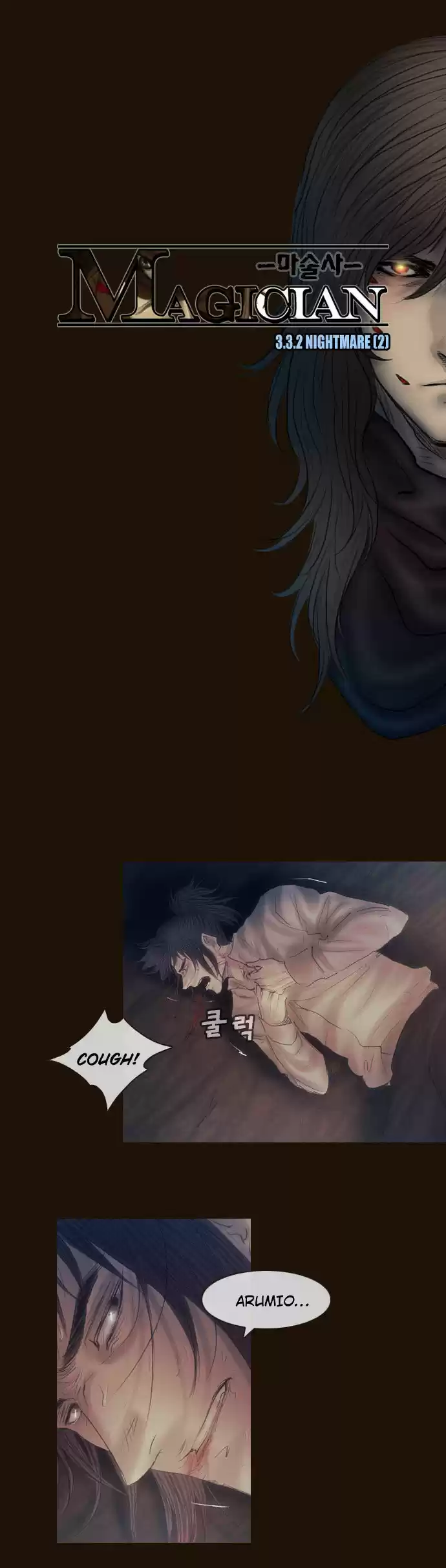 Magician (KIM Sarae) Magician 370