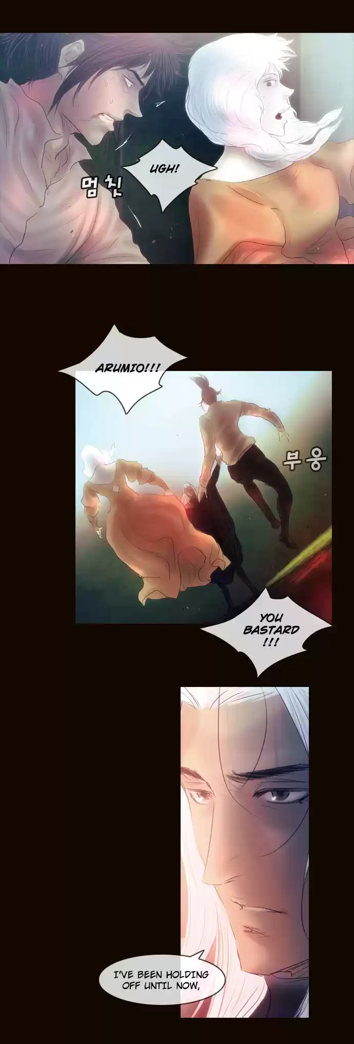 Magician (KIM Sarae) Magician 370