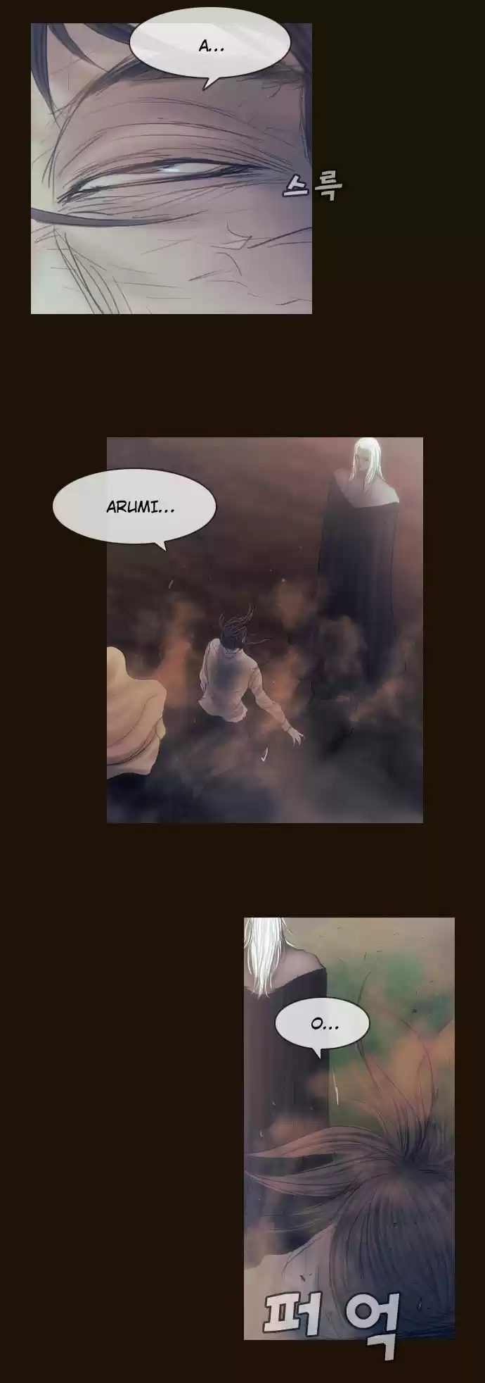 Magician (KIM Sarae) Magician 371