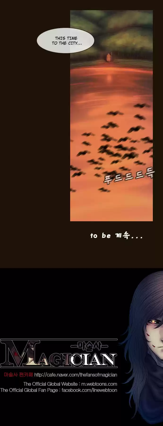 Magician (KIM Sarae) Magician 372