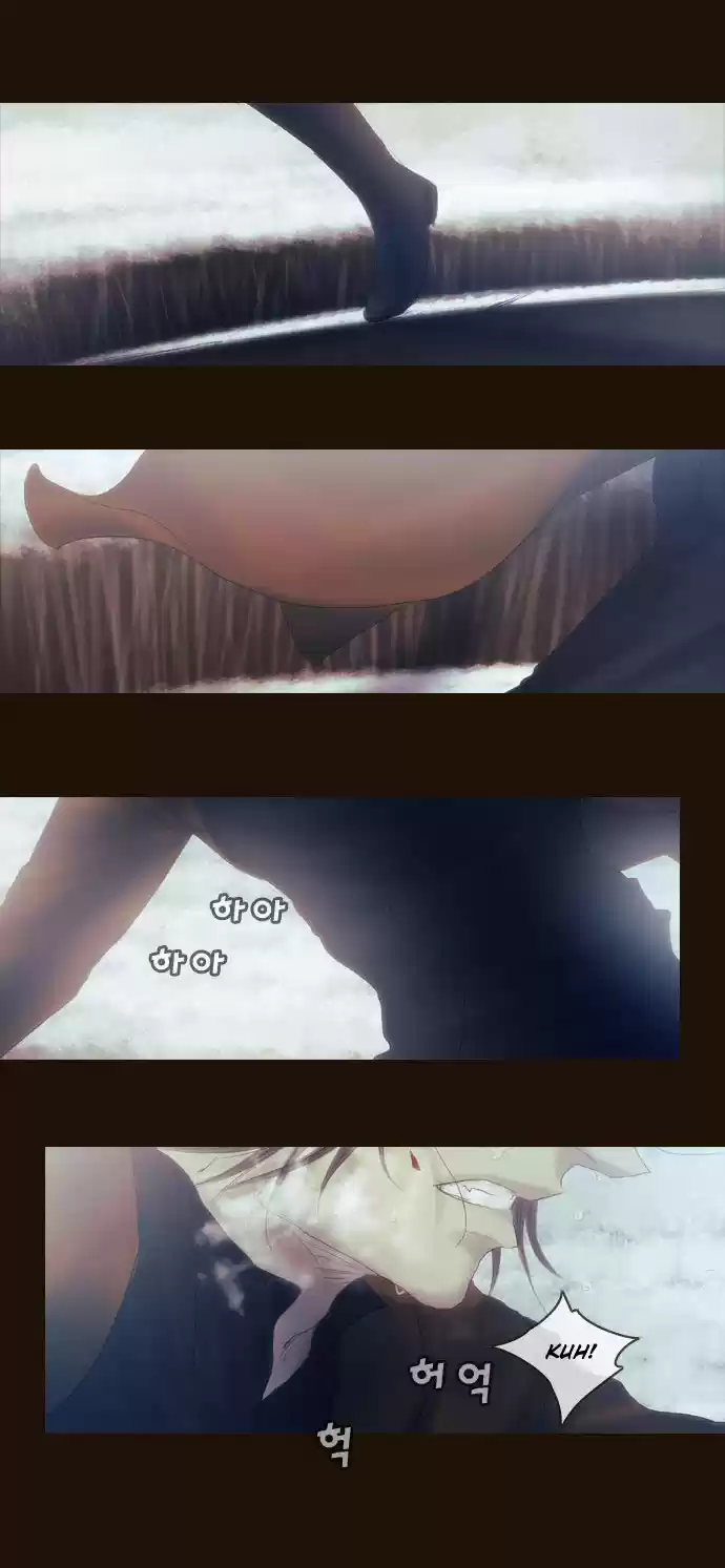 Magician (KIM Sarae) Magician 373