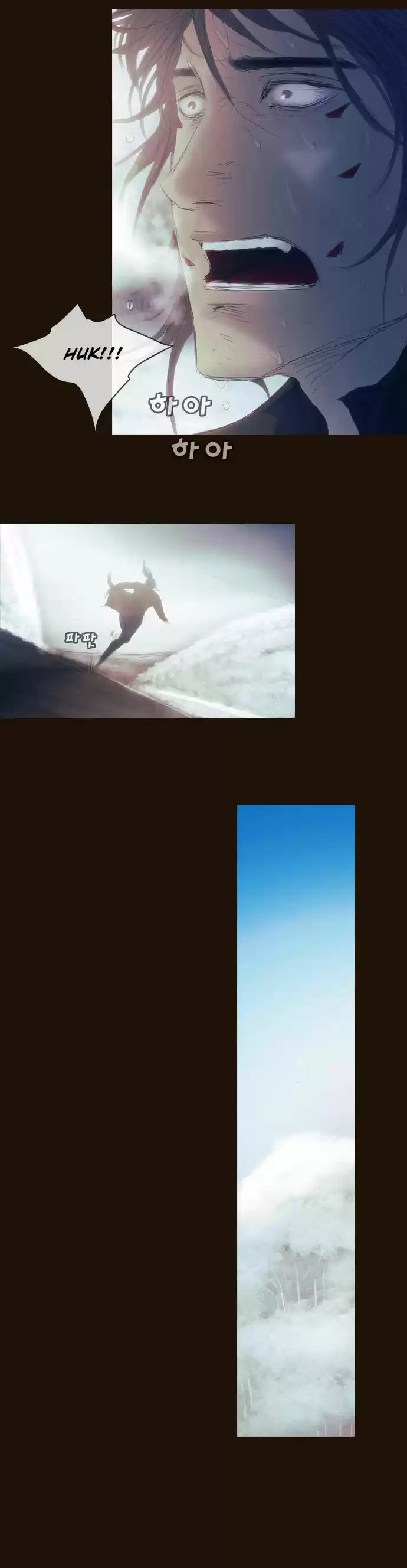 Magician (KIM Sarae) Magician 373