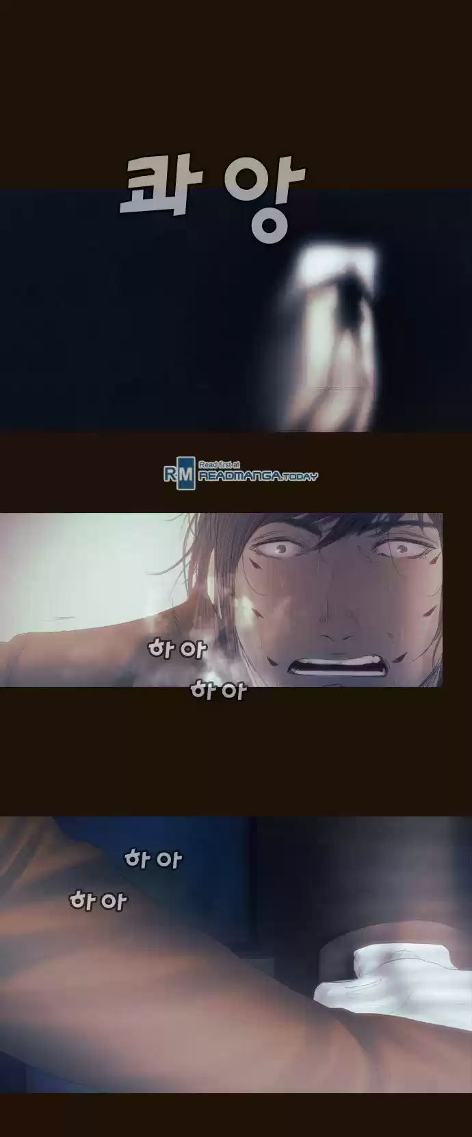 Magician (KIM Sarae) Magician 373