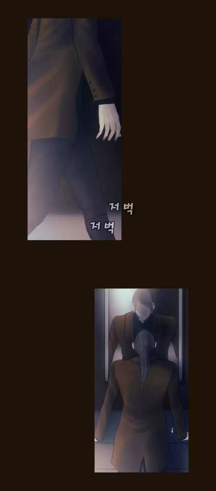 Magician (KIM Sarae) Magician 373