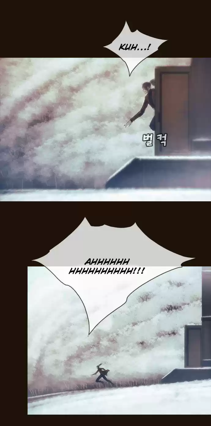 Magician (KIM Sarae) Magician 373