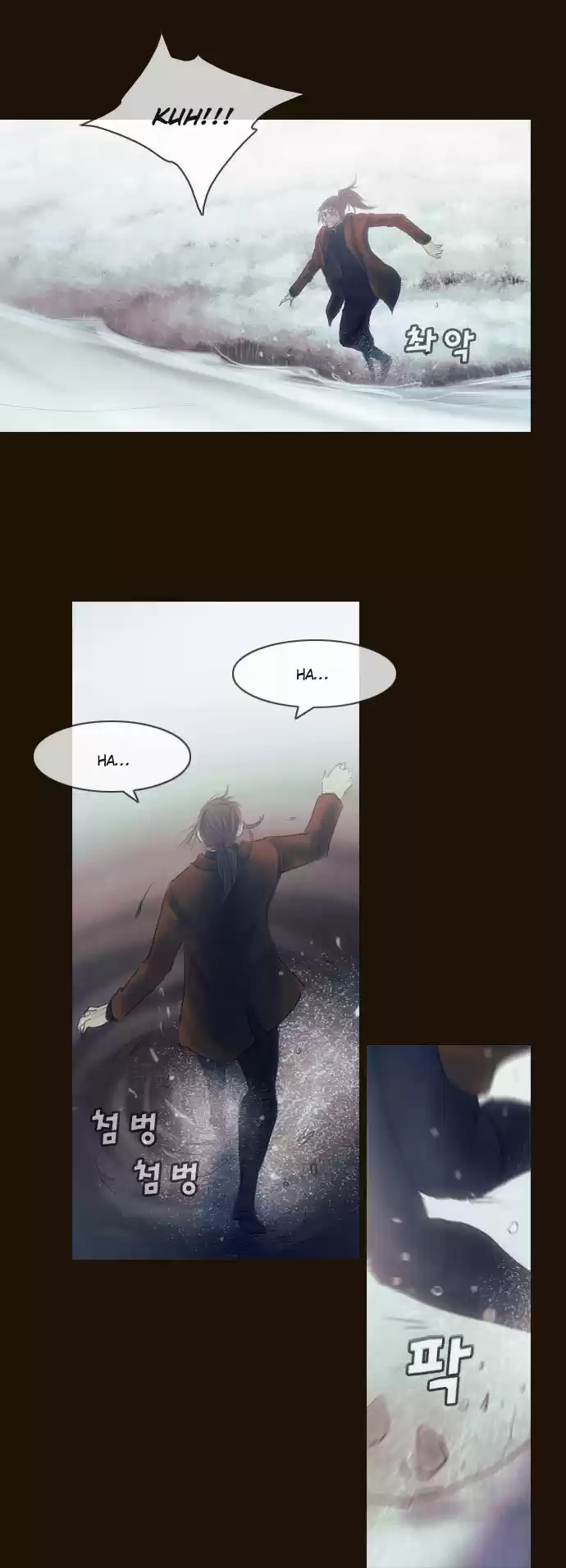 Magician (KIM Sarae) Magician 373