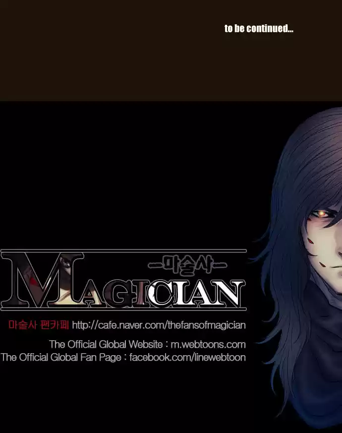 Magician (KIM Sarae) Magician 373