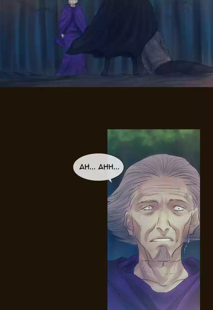 Magician (KIM Sarae) Magician 374