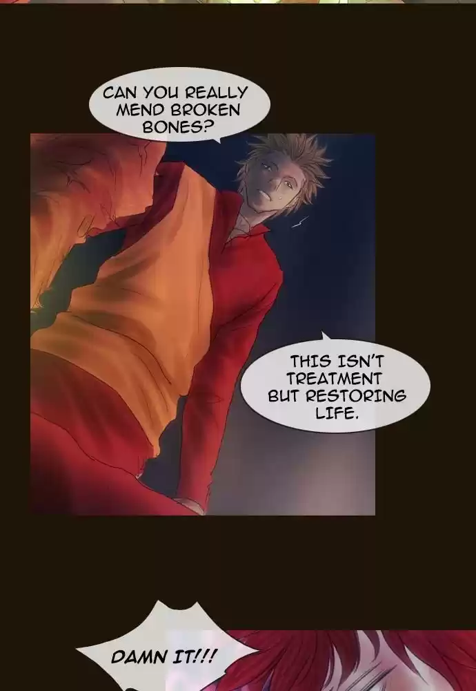 Magician (KIM Sarae) Magician 376