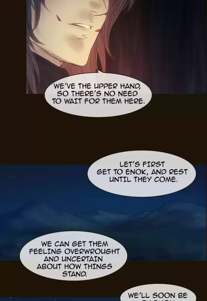 Magician (KIM Sarae) Magician 390