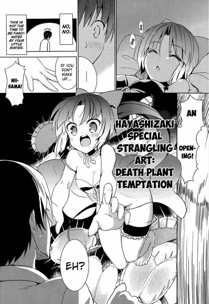 Magika no Kenshi to Shoukan Maou 1