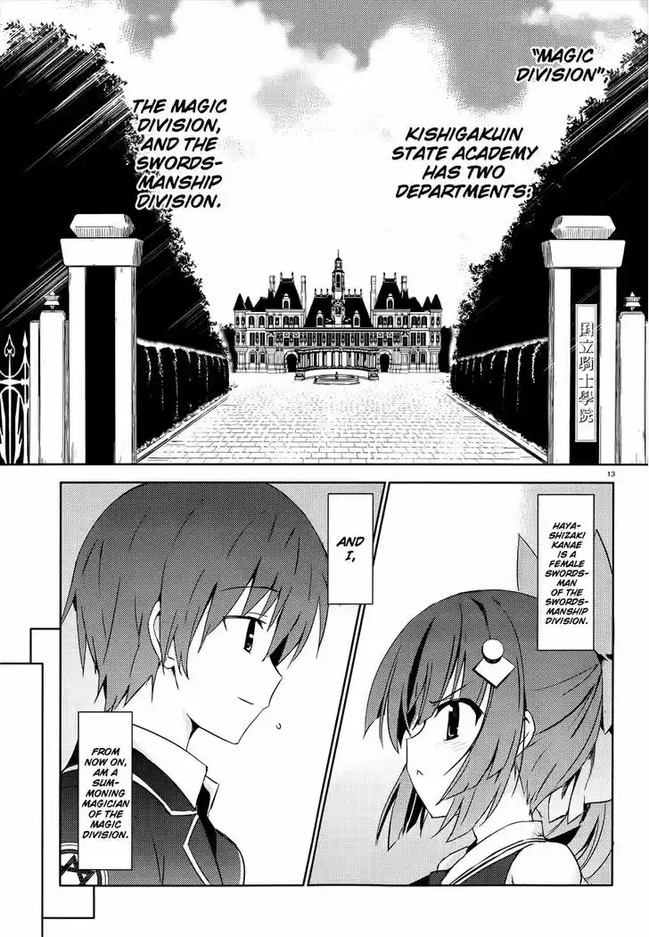 Magika no Kenshi to Shoukan Maou 1