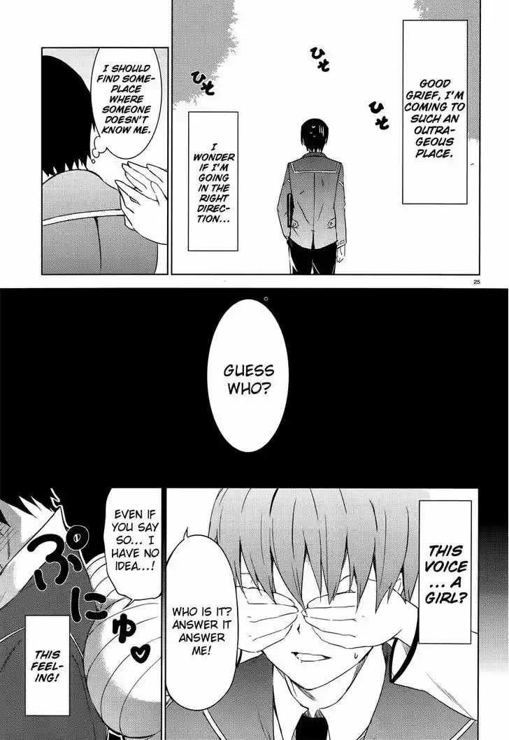 Magika no Kenshi to Shoukan Maou 1