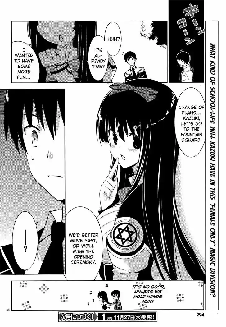 Magika no Kenshi to Shoukan Maou 1