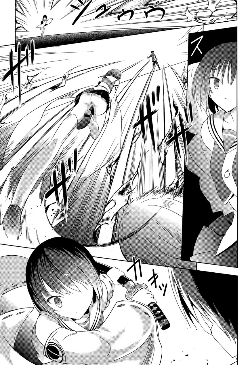 Magika no Kenshi to Shoukan Maou 12