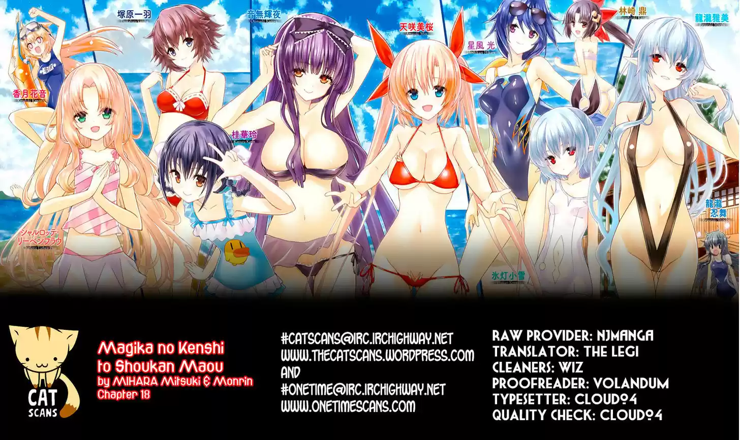 Magika no Kenshi to Shoukan Maou 18