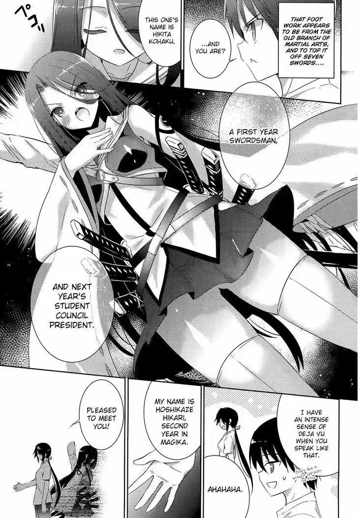 Magika no Kenshi to Shoukan Maou 18