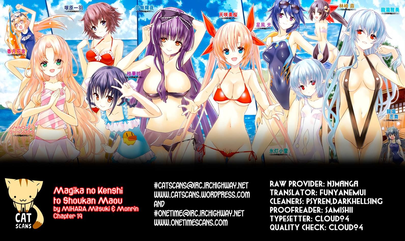 Magika no Kenshi to Shoukan Maou 19