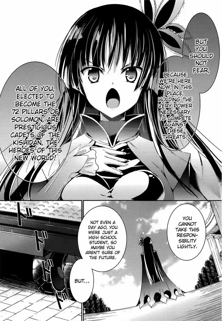 Magika no Kenshi to Shoukan Maou 2