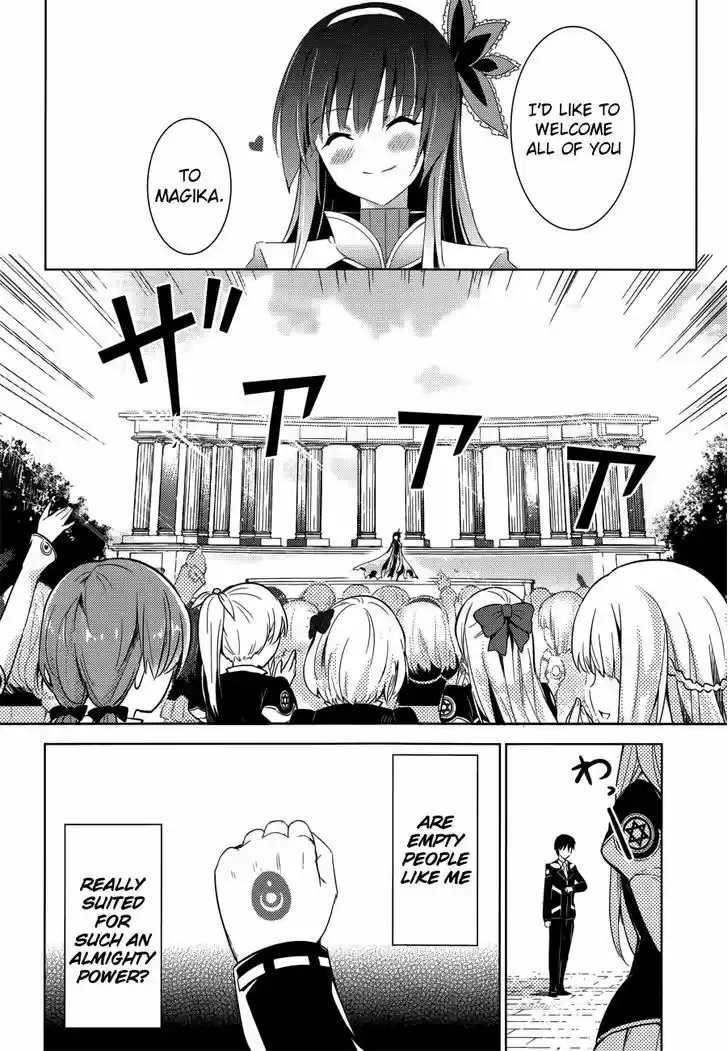 Magika no Kenshi to Shoukan Maou 2