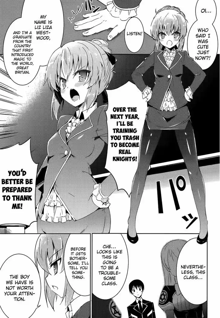 Magika no Kenshi to Shoukan Maou 2