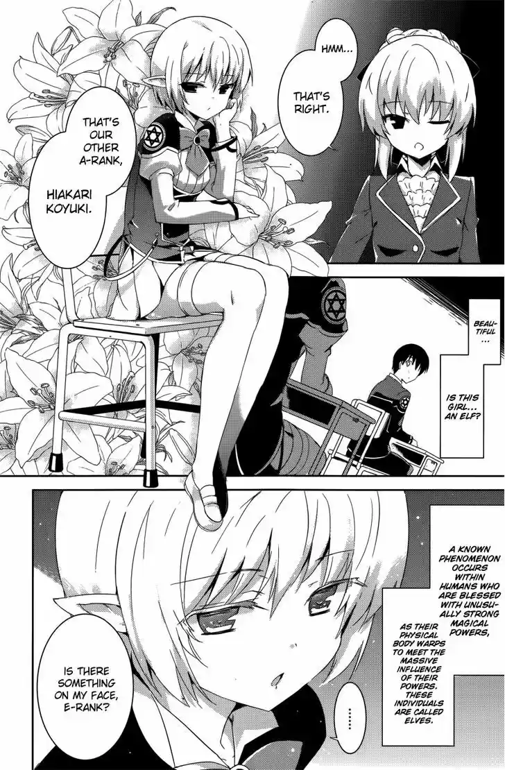 Magika no Kenshi to Shoukan Maou 2