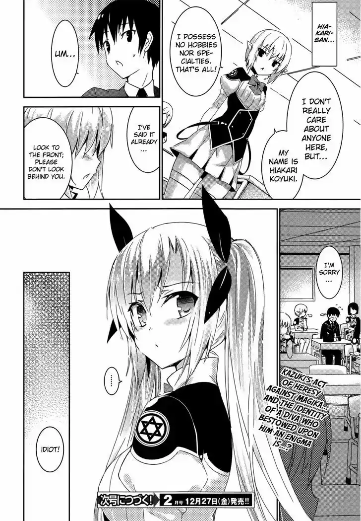 Magika no Kenshi to Shoukan Maou 2