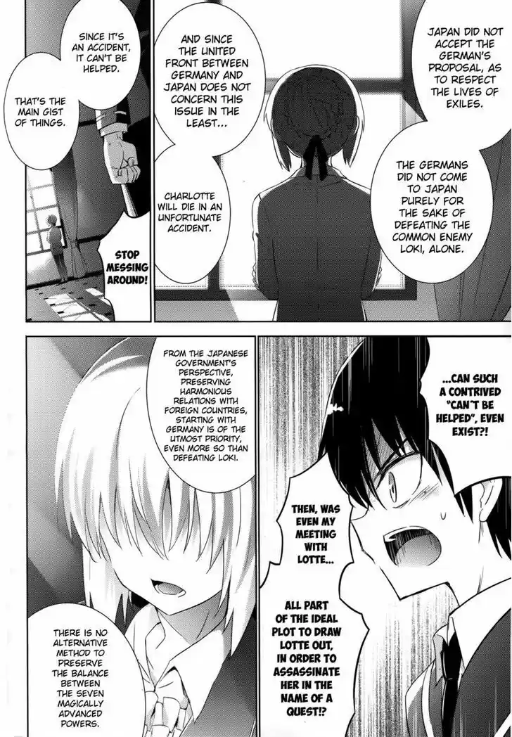 Magika no Kenshi to Shoukan Maou 22