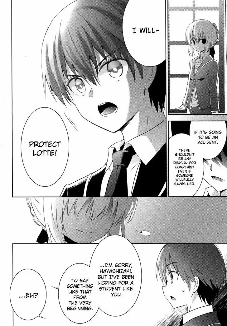 Magika no Kenshi to Shoukan Maou 22