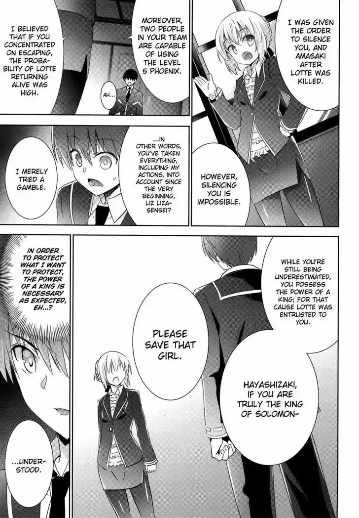 Magika no Kenshi to Shoukan Maou 22