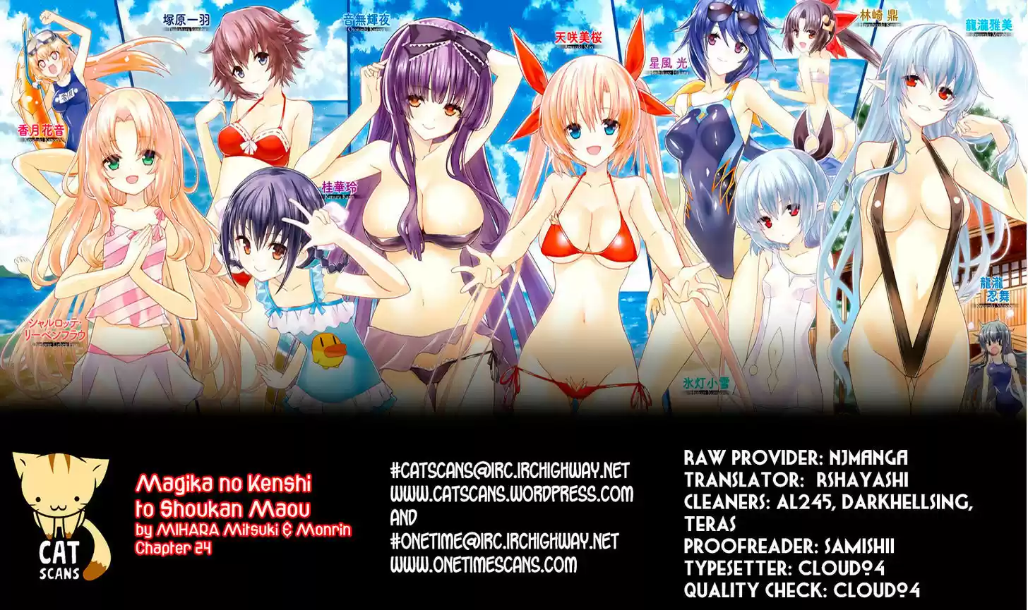 Magika no Kenshi to Shoukan Maou 24