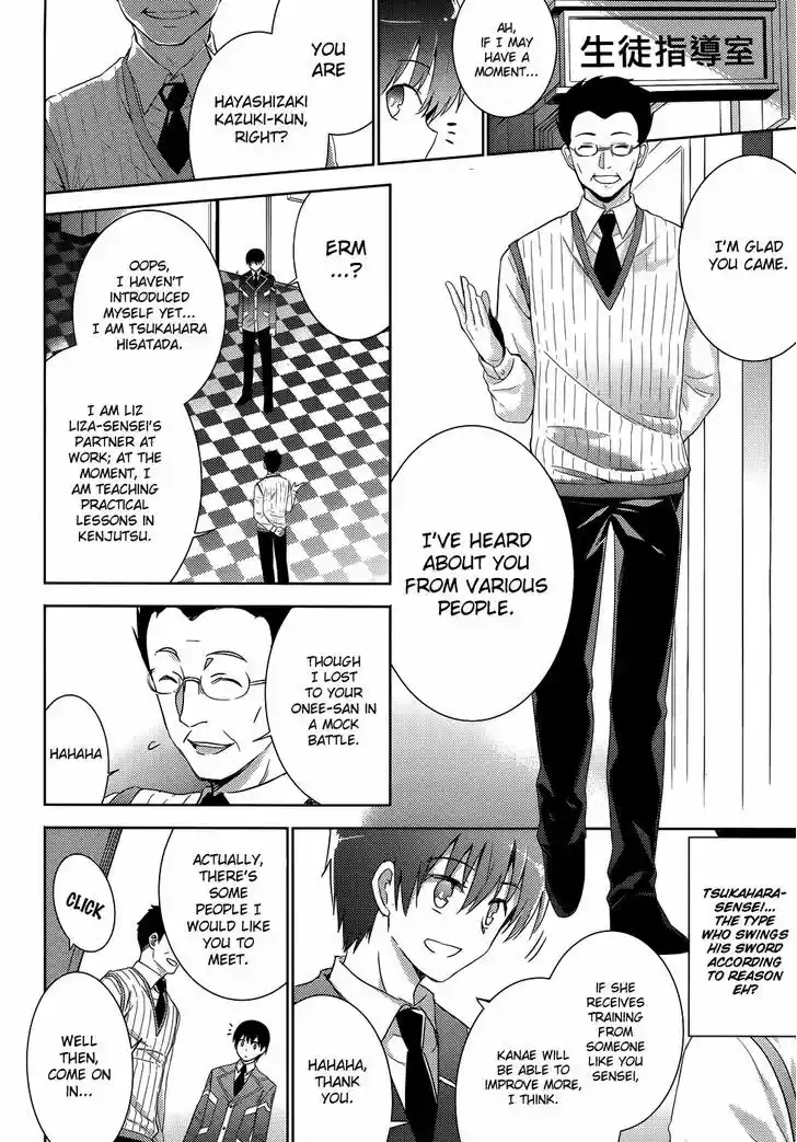 Magika no Kenshi to Shoukan Maou 24