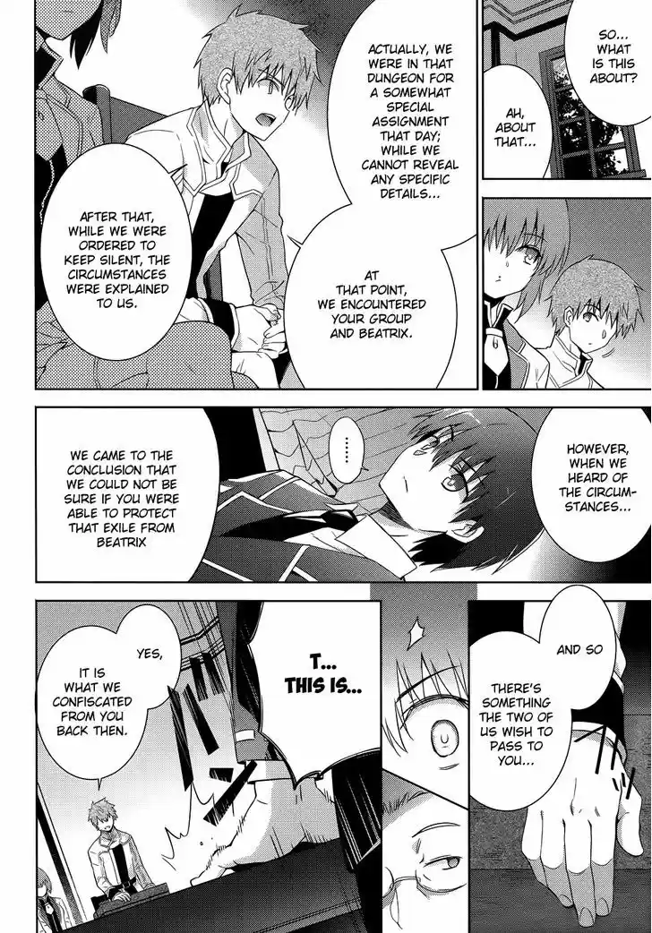 Magika no Kenshi to Shoukan Maou 24