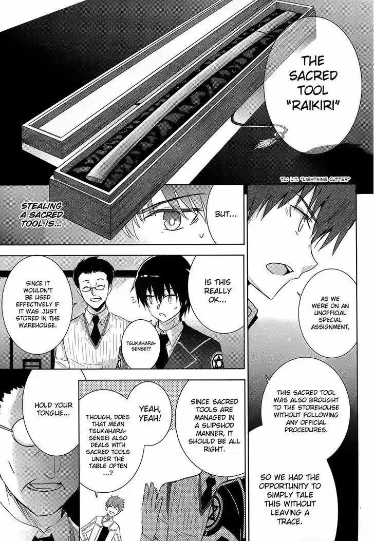 Magika no Kenshi to Shoukan Maou 24