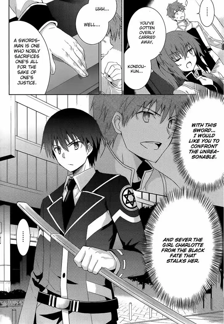 Magika no Kenshi to Shoukan Maou 24