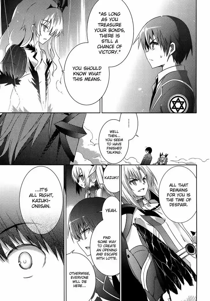 Magika no Kenshi to Shoukan Maou 25