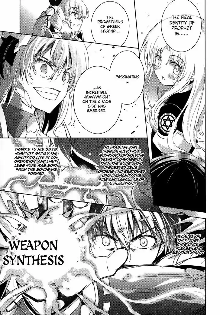 Magika no Kenshi to Shoukan Maou 25