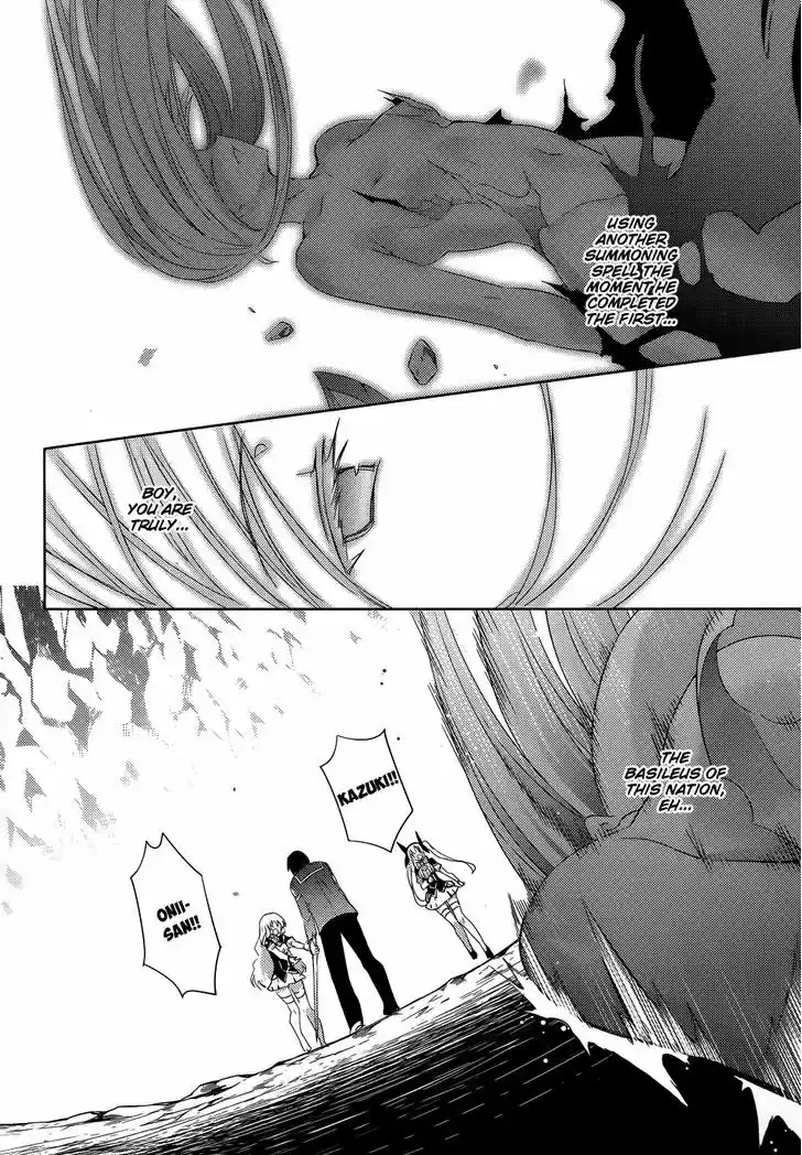 Magika no Kenshi to Shoukan Maou 25