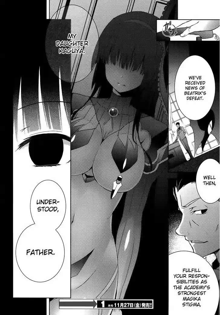 Magika no Kenshi to Shoukan Maou 25