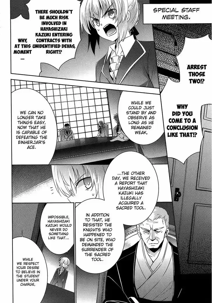 Magika no Kenshi to Shoukan Maou 26