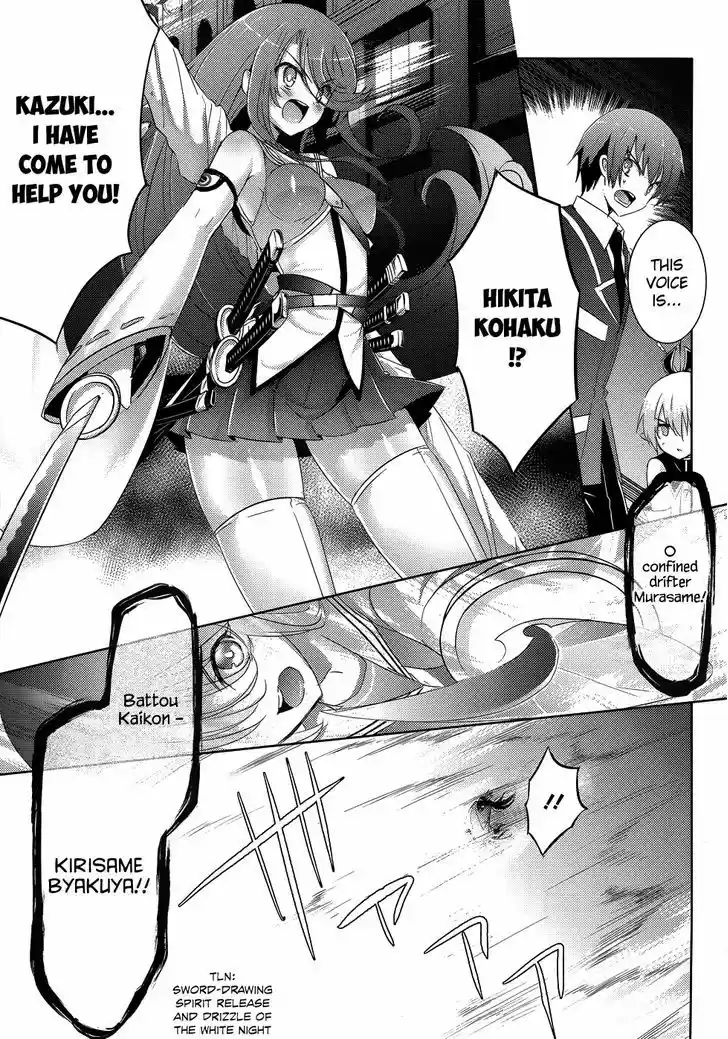 Magika no Kenshi to Shoukan Maou 26