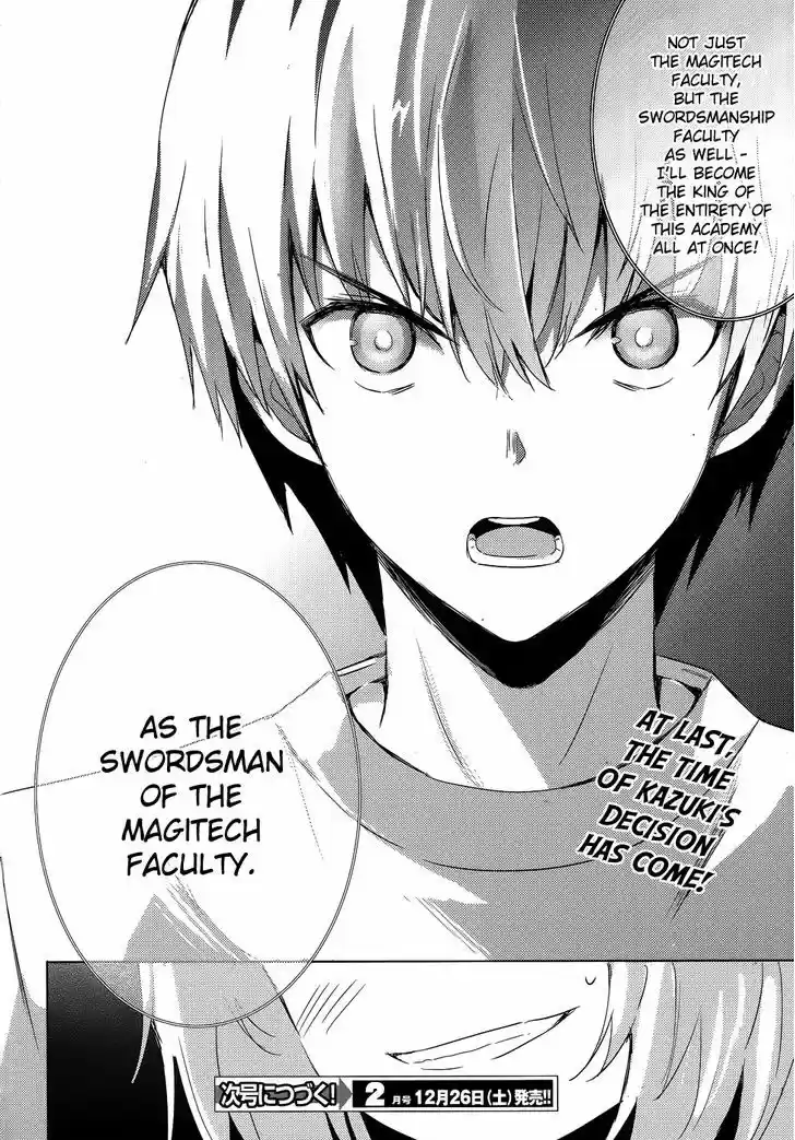 Magika no Kenshi to Shoukan Maou 26