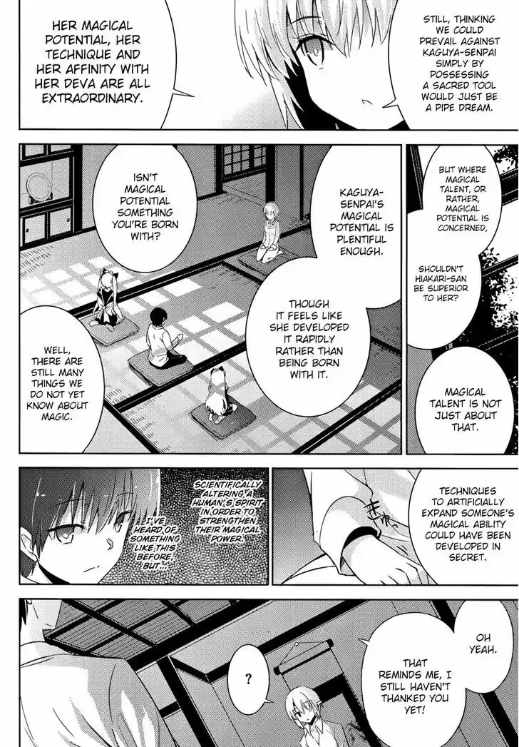 Magika no Kenshi to Shoukan Maou 27