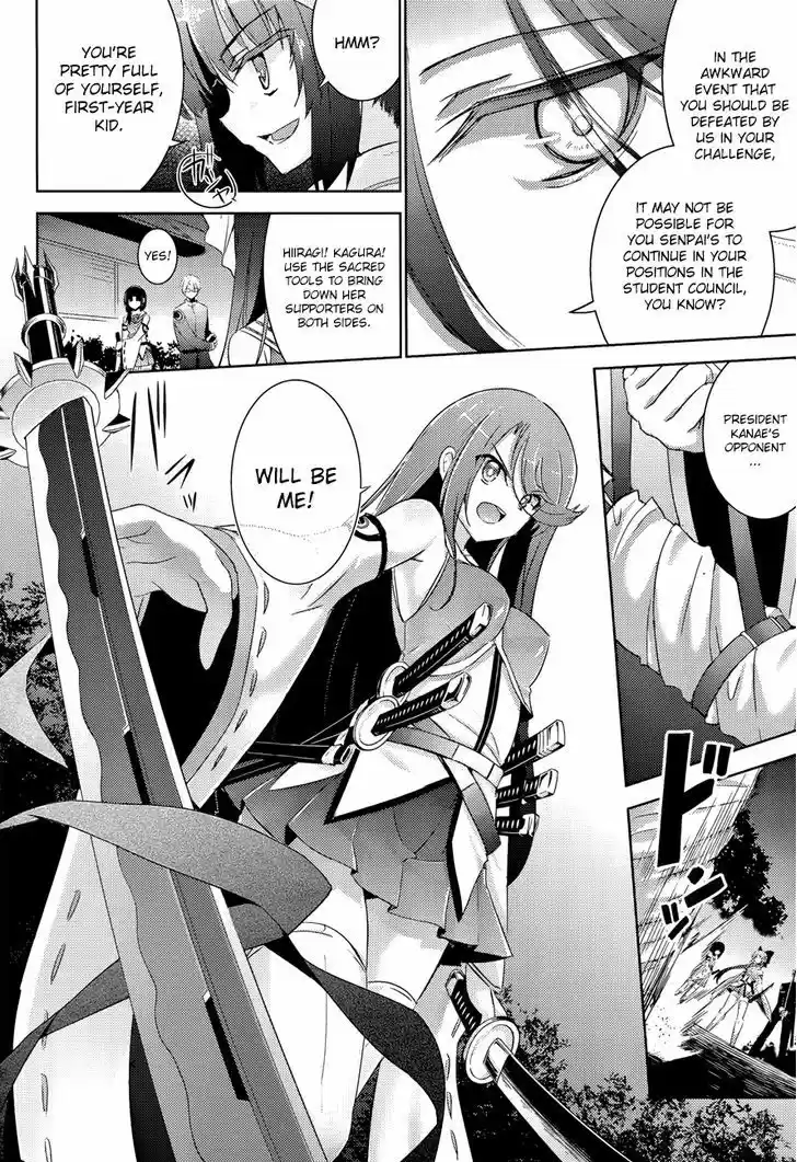 Magika no Kenshi to Shoukan Maou 28