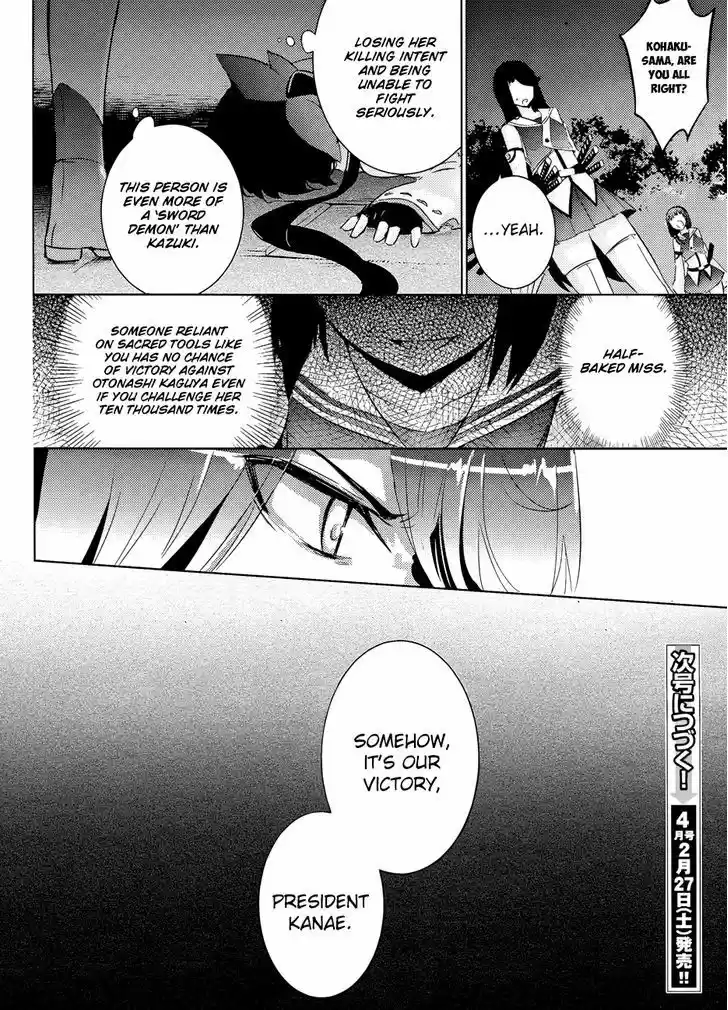 Magika no Kenshi to Shoukan Maou 28