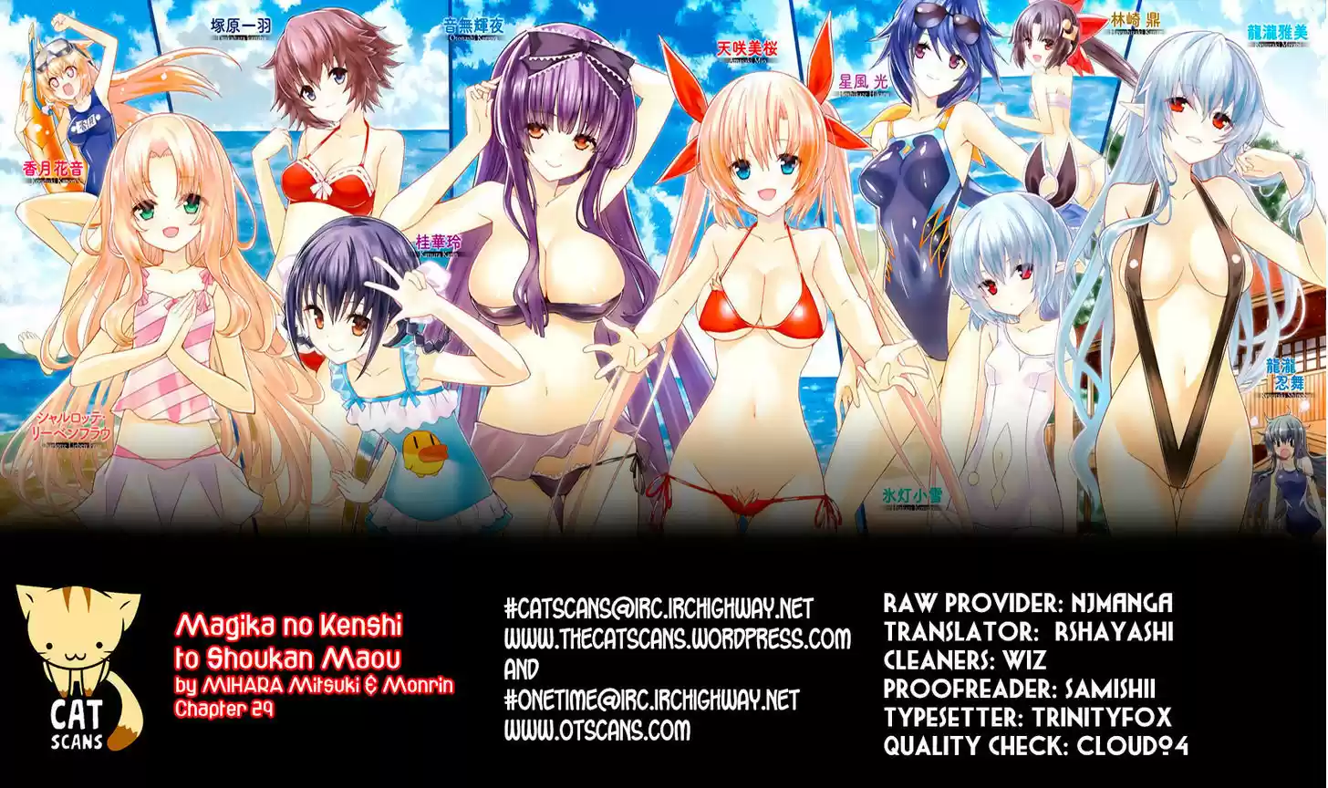 Magika no Kenshi to Shoukan Maou 29