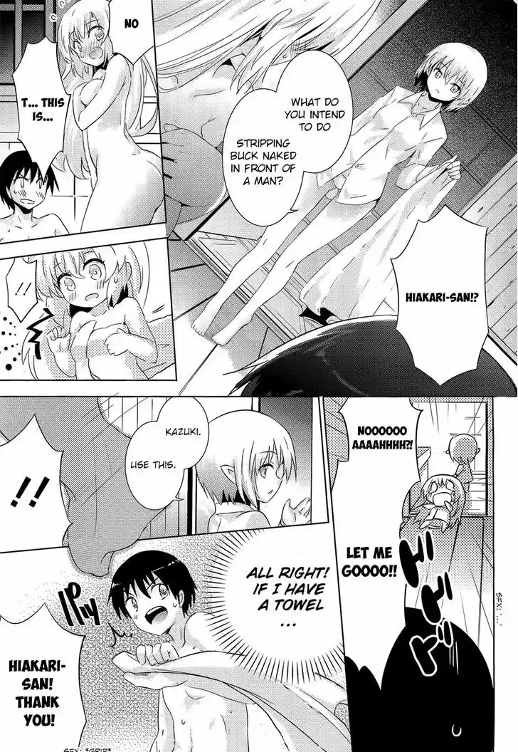 Magika no Kenshi to Shoukan Maou 29